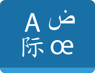 Idiomas