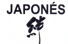 Japonés Para Todos 